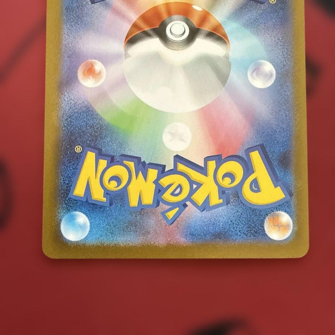 メガオーダイルex SAR