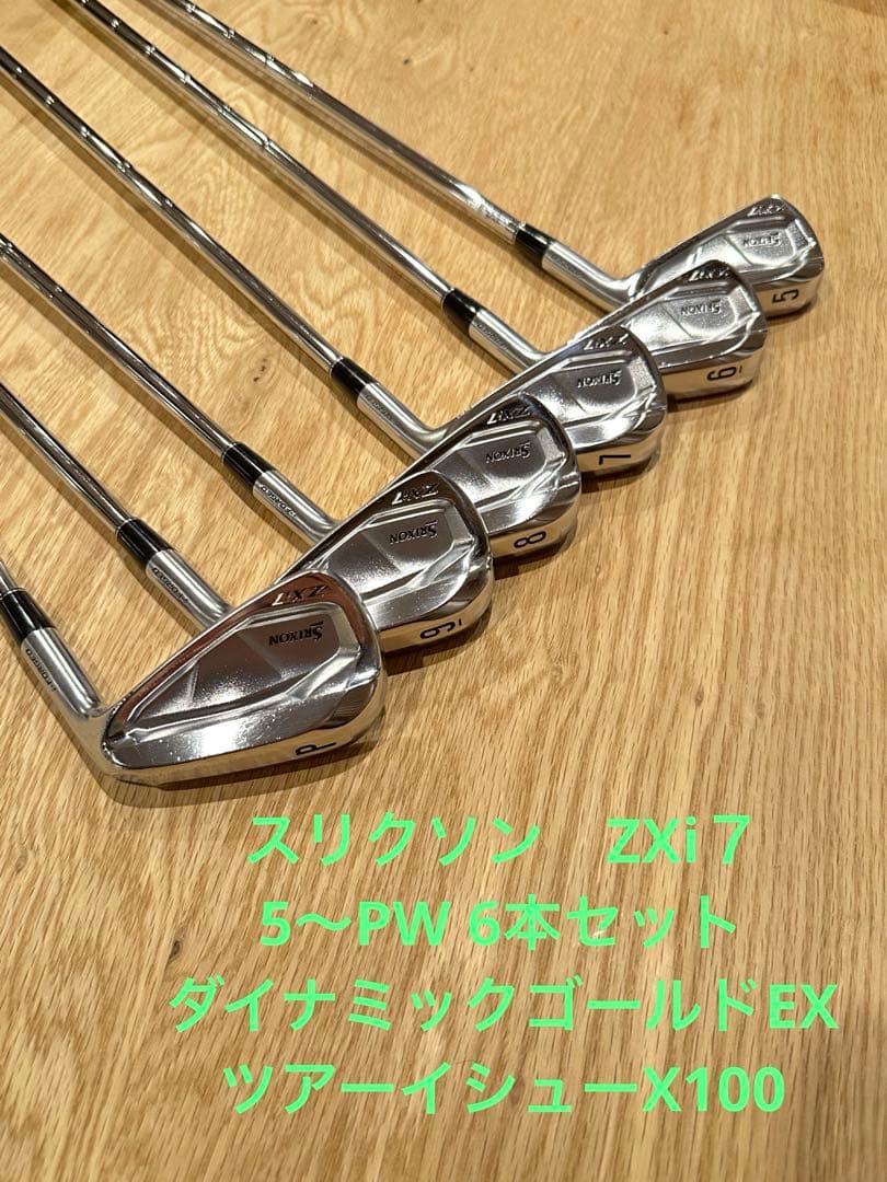 SRIXON ZXi7 5〜PW 6本セット