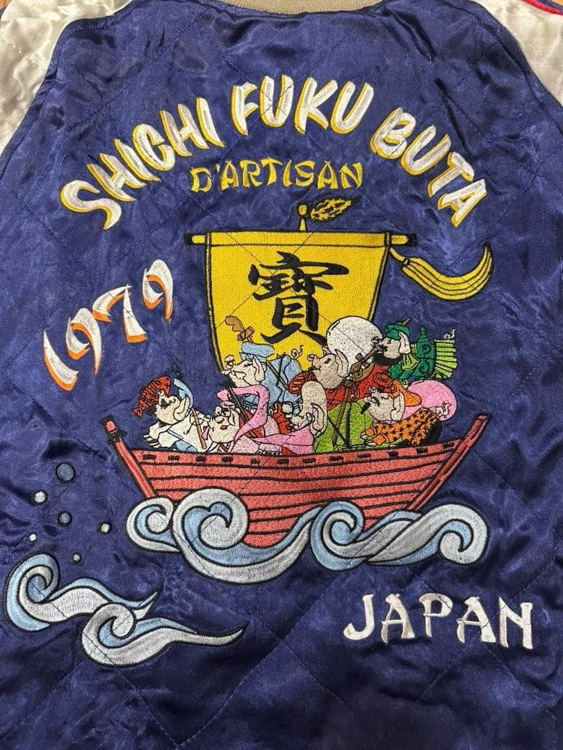 STUDIO D'ARTISAN ステュディオダルチザン スカジャン 七福豚