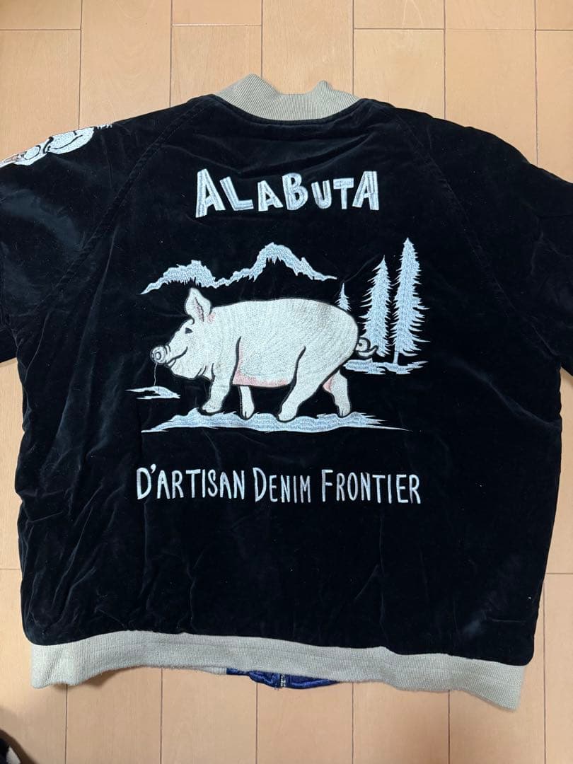 STUDIO D'ARTISAN ステュディオダルチザン スカジャン 七福豚