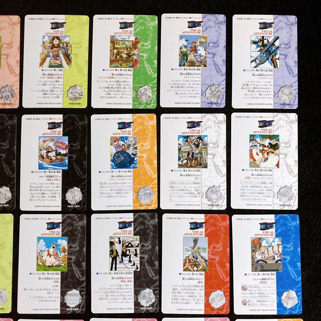 ワンピース　ビジュアルアドベンチャー　カードダス　４０枚