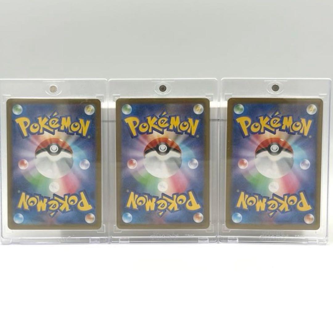 ポケモンカード リーリエの決心 SAR 3枚 + ナンジャモ SR 1枚