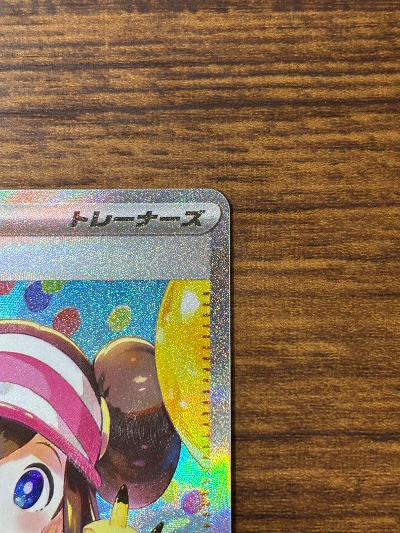 メイのはげまし サポートカード SAR 115/080