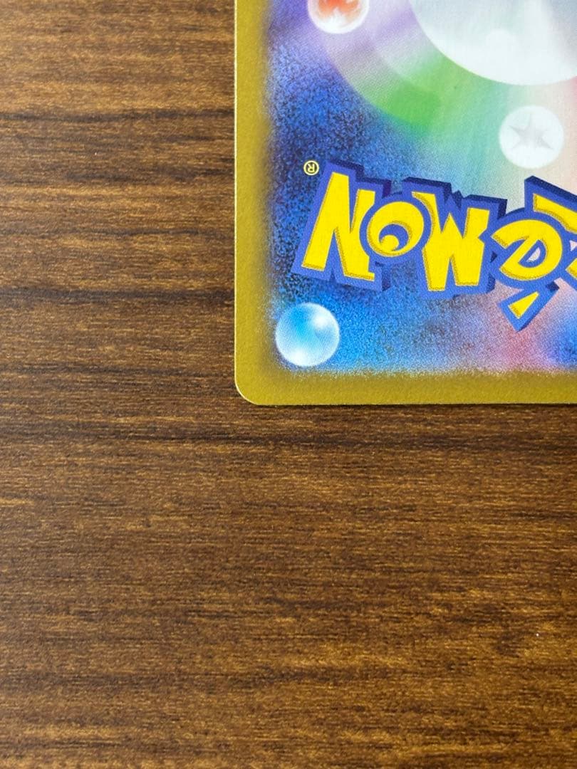 メイのはげまし サポートカード SAR 115/080