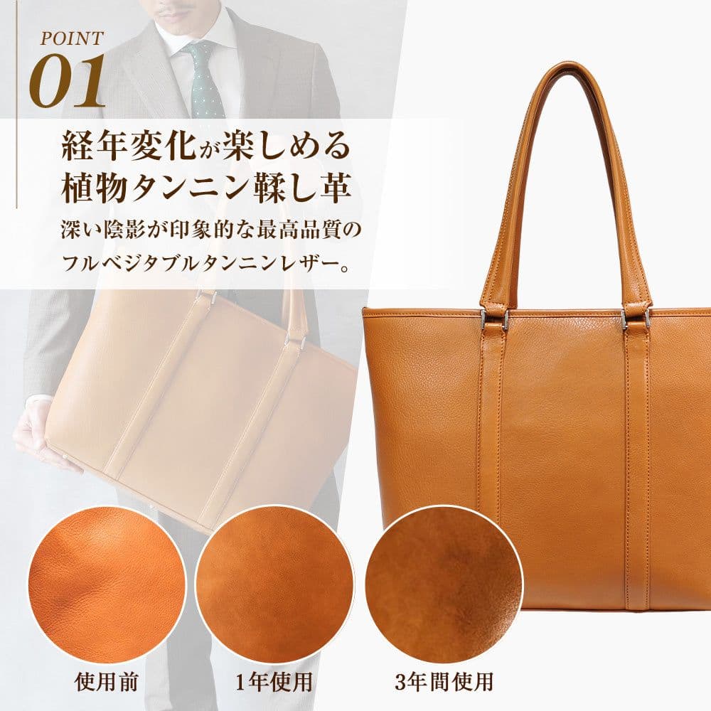 JOYA J4621 本革 トートバッグ メンズ ブラック A4 13インチPC