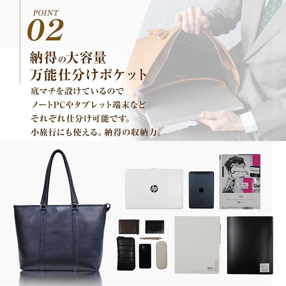 JOYA J4621 本革 トートバッグ メンズ ブラック A4 13インチPC