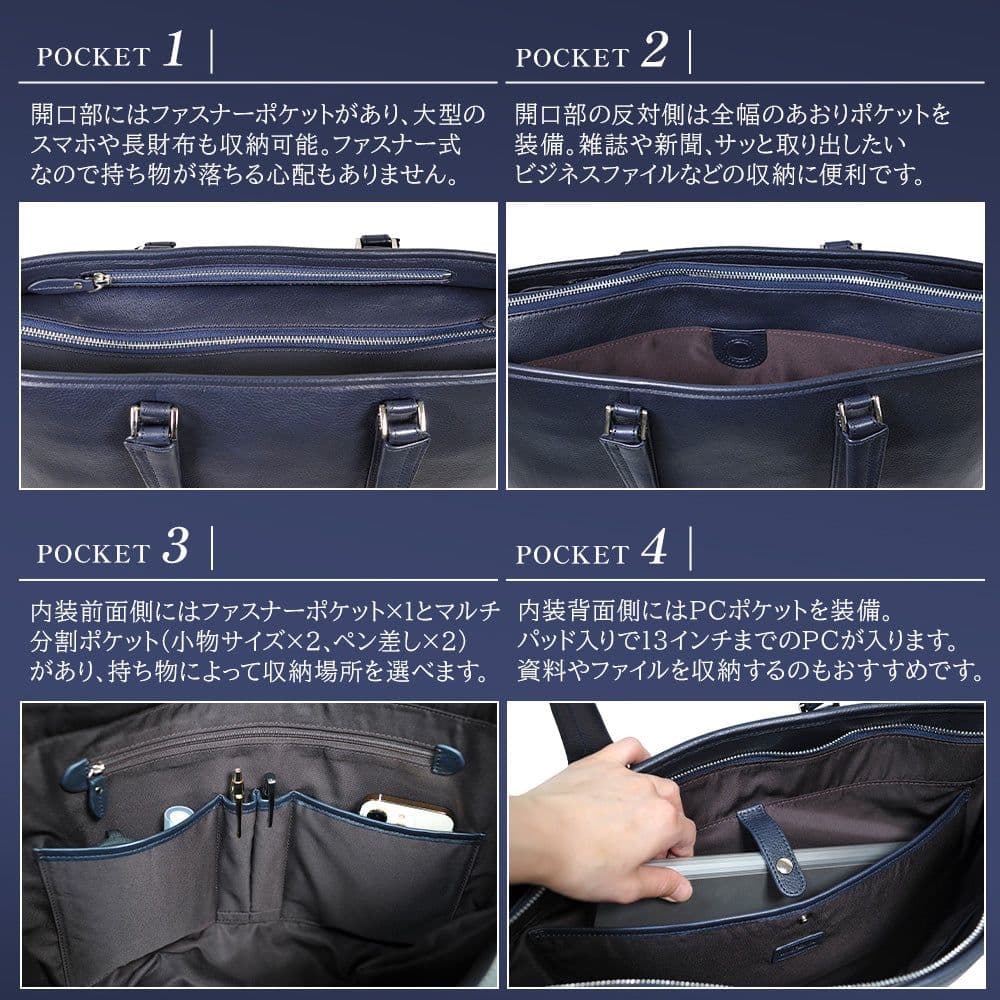 JOYA J4621 本革 トートバッグ メンズ ブラック A4 13インチPC