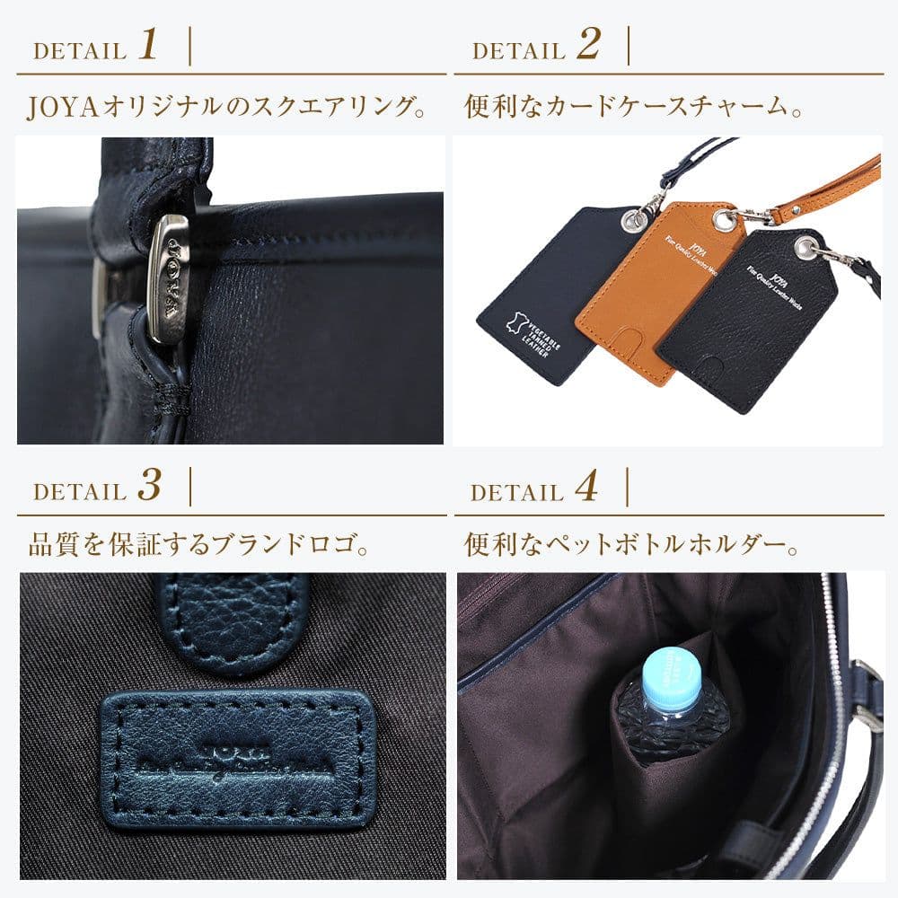 JOYA J4621 本革 トートバッグ メンズ ブラック A4 13インチPC