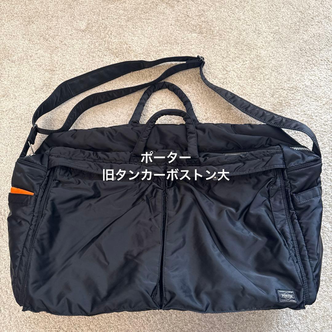 Y*様 ポーター　旧タンカー　ボストン大