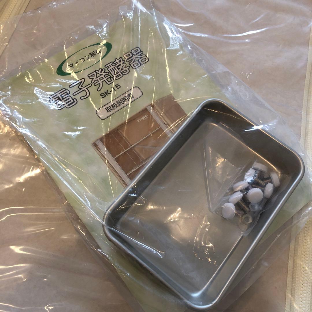 大正電気 電子発酵器 SK-15