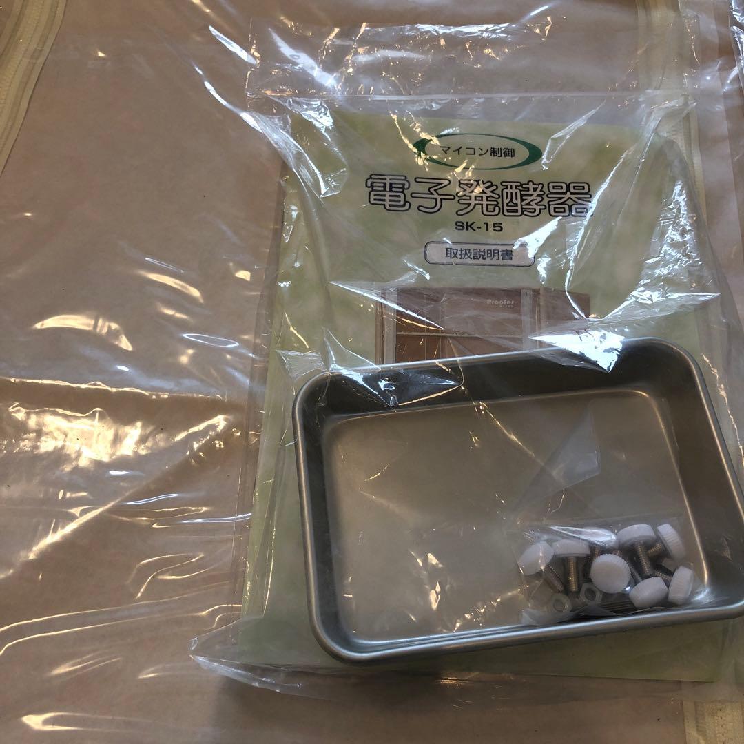 大正電気 電子発酵器 SK-15