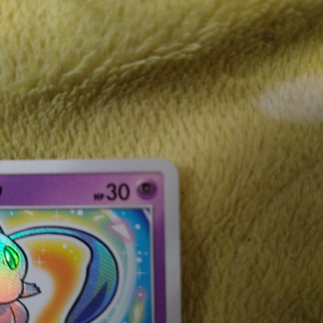 ひかるミュウ ☆ SM3+ ひかる伝説 041/072