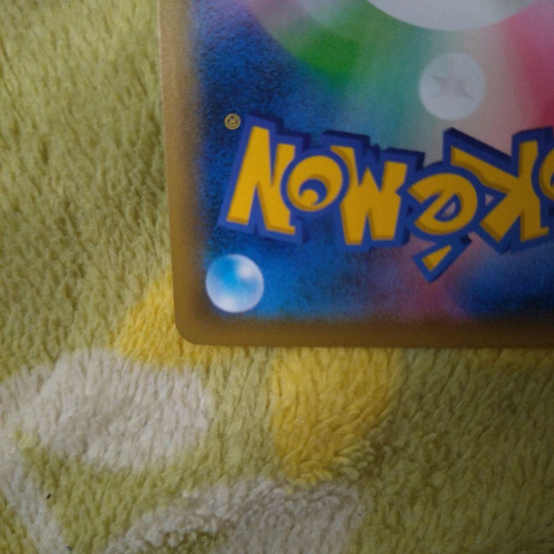 ひかるミュウ ☆ SM3+ ひかる伝説 041/072