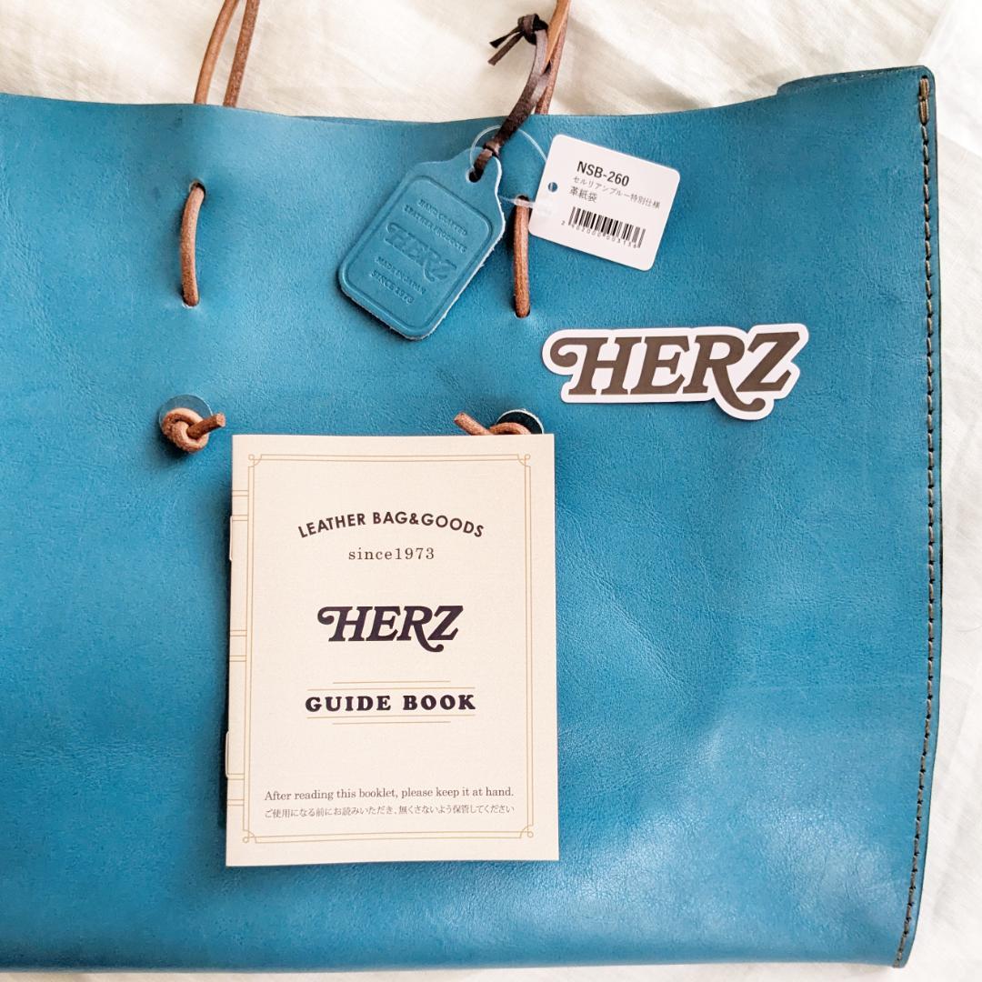 ★未使用 HERZ 2025春夏限定色 革紙袋 セルリアンブルー