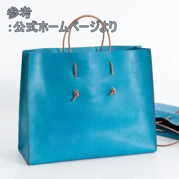 ★未使用 HERZ 2025春夏限定色 革紙袋 セルリアンブルー