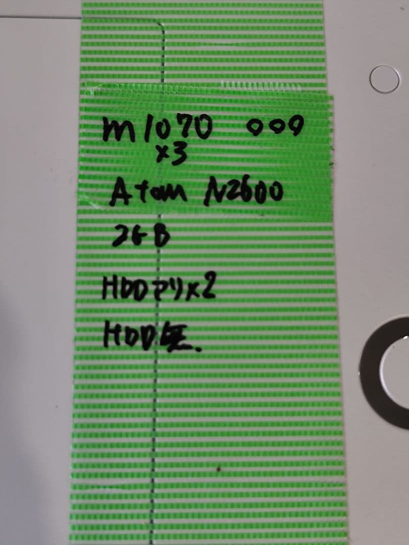 m1070 富士通 タブレットPC3台 2012年 ジャンク