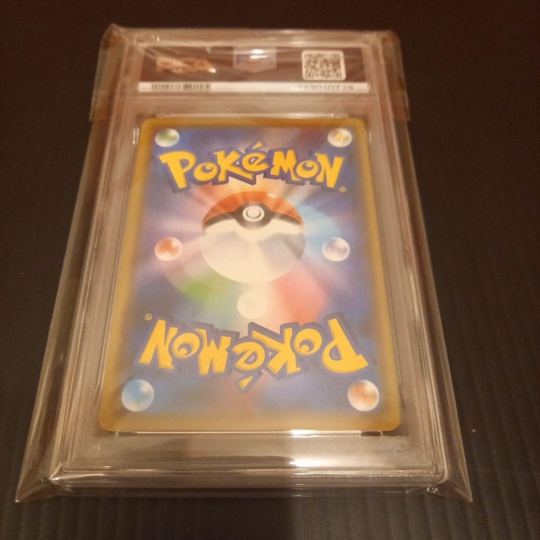 ファイアー&サンダー&フリーザーGX　RR　PSA10