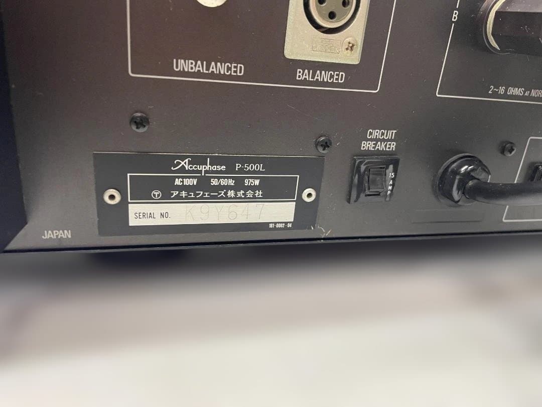 Accuphase P-500L パワーアンプ　 11c23