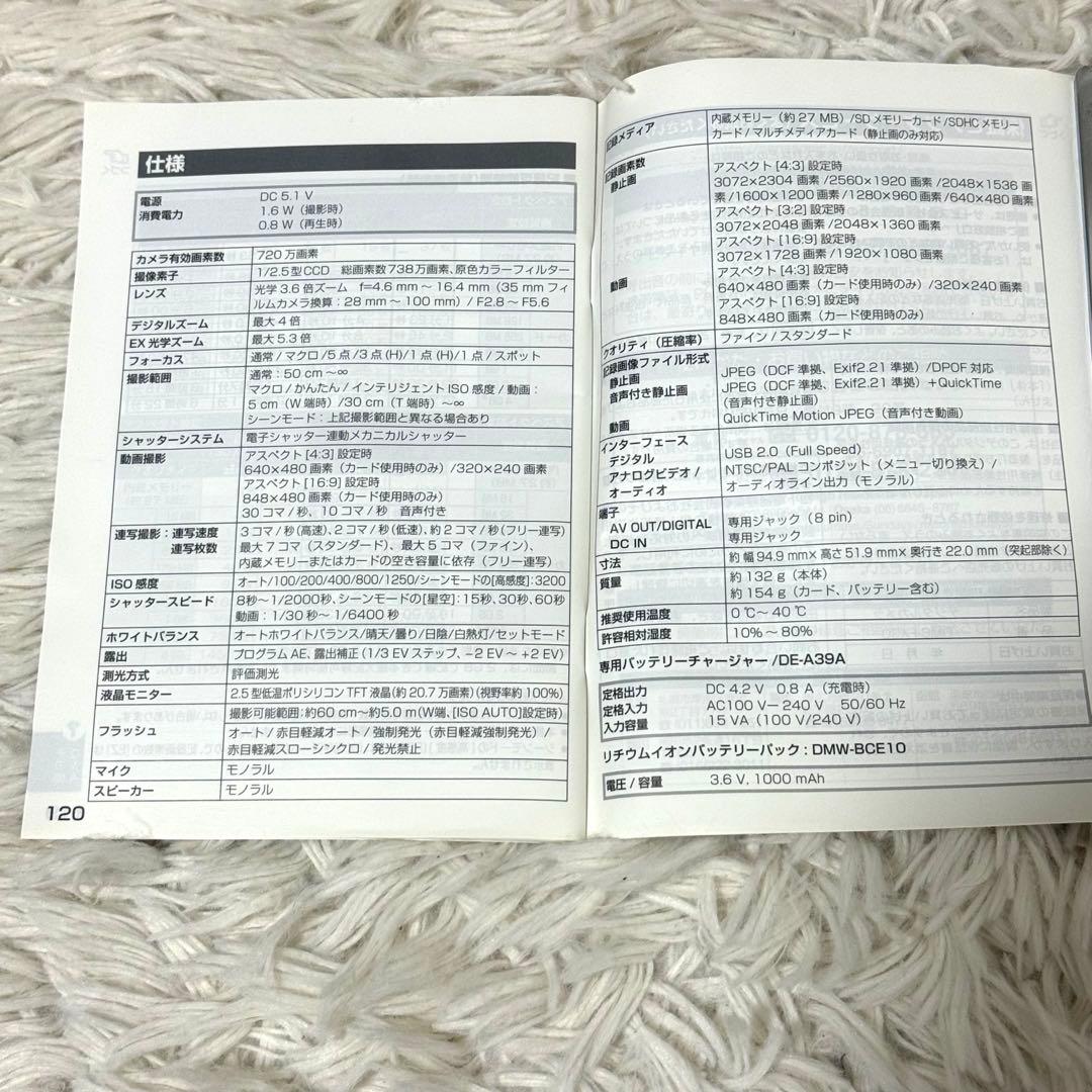 Panasonic LUMIX DMC-FX30 実働品 完品 ブラウンデジカメ