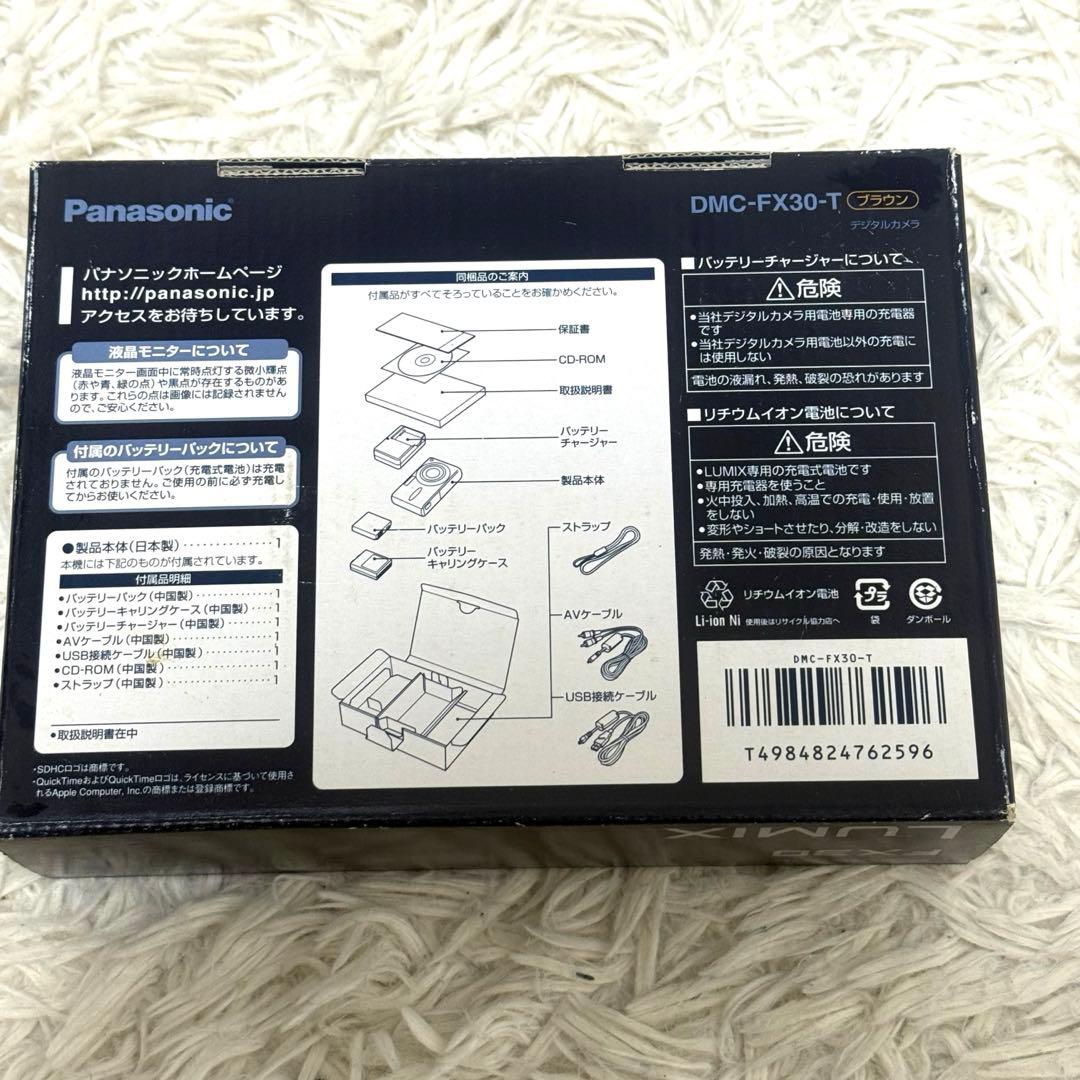 Panasonic LUMIX DMC-FX30 実働品 完品 ブラウンデジカメ