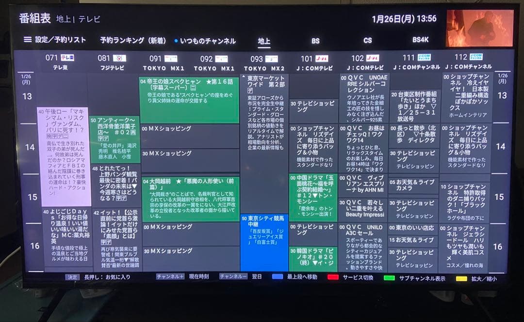 SONY 4K液晶テレビ KJ-55X85J 55インチ