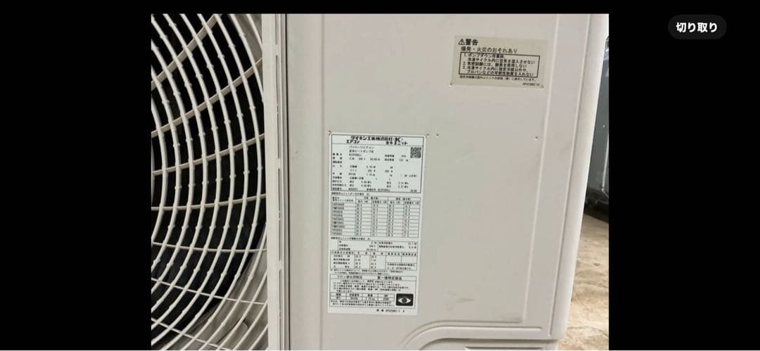 ダイキン工業 業務用エアコン 10馬力天井カセット4方向ツイン