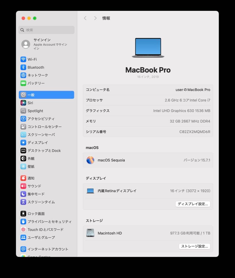 MacBook Pro 2019 16インチ　32GB 1TB おまけ付き