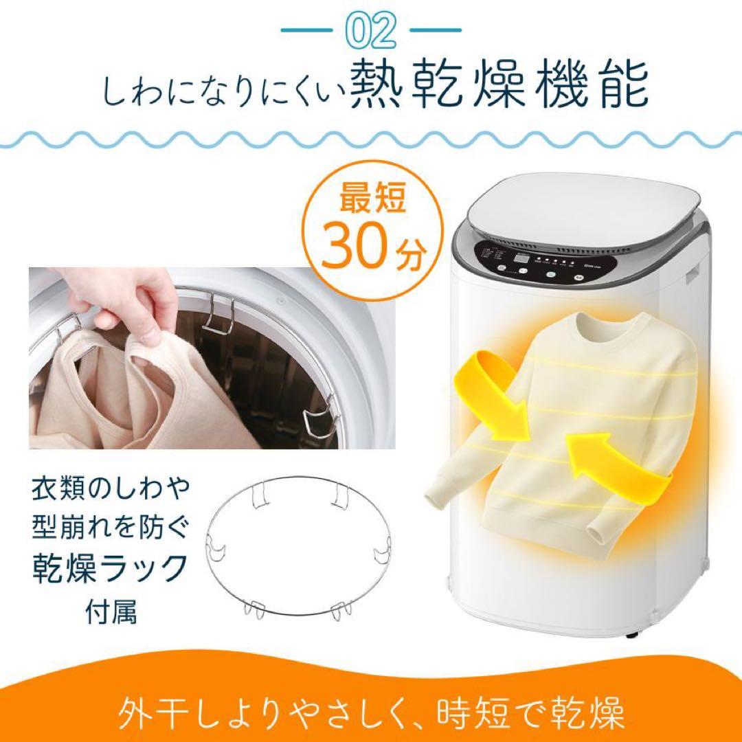 洗濯乾燥機 3.2kg 全自動 洗濯機 穴無しステンレス槽 ヒーター乾燥