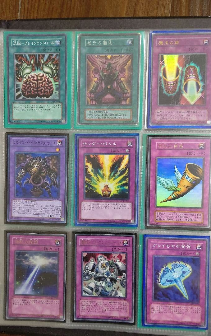 遊戯王 レジェンダリーコレクション2 ファイル カード付き(全151枚)