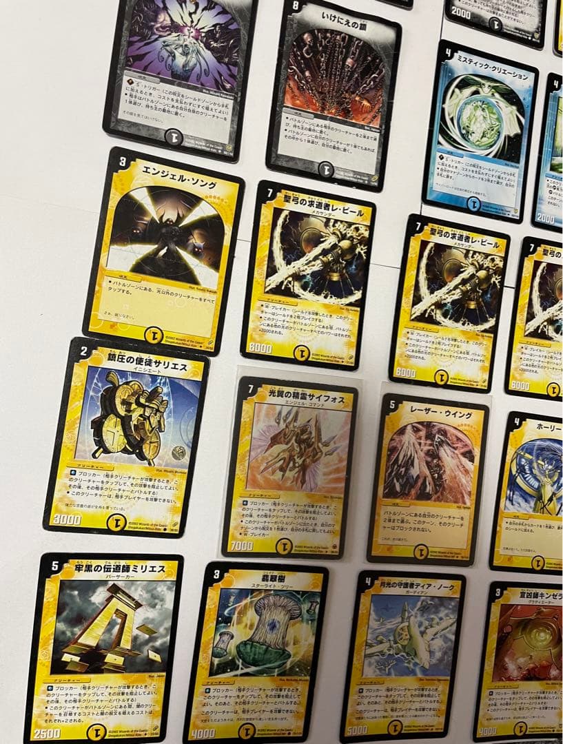 デュエルマスターズ カード