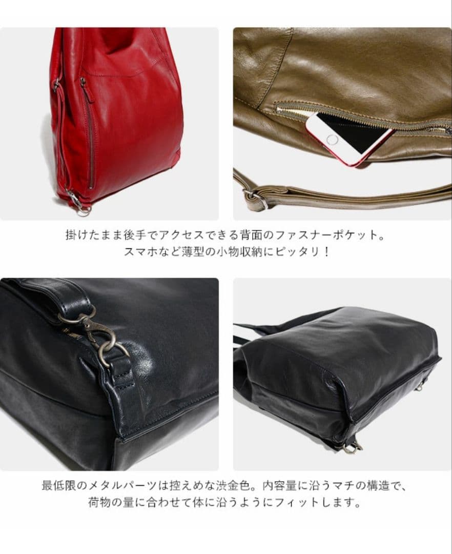 Ｂ.stuff アンナ　リュック　大　黒