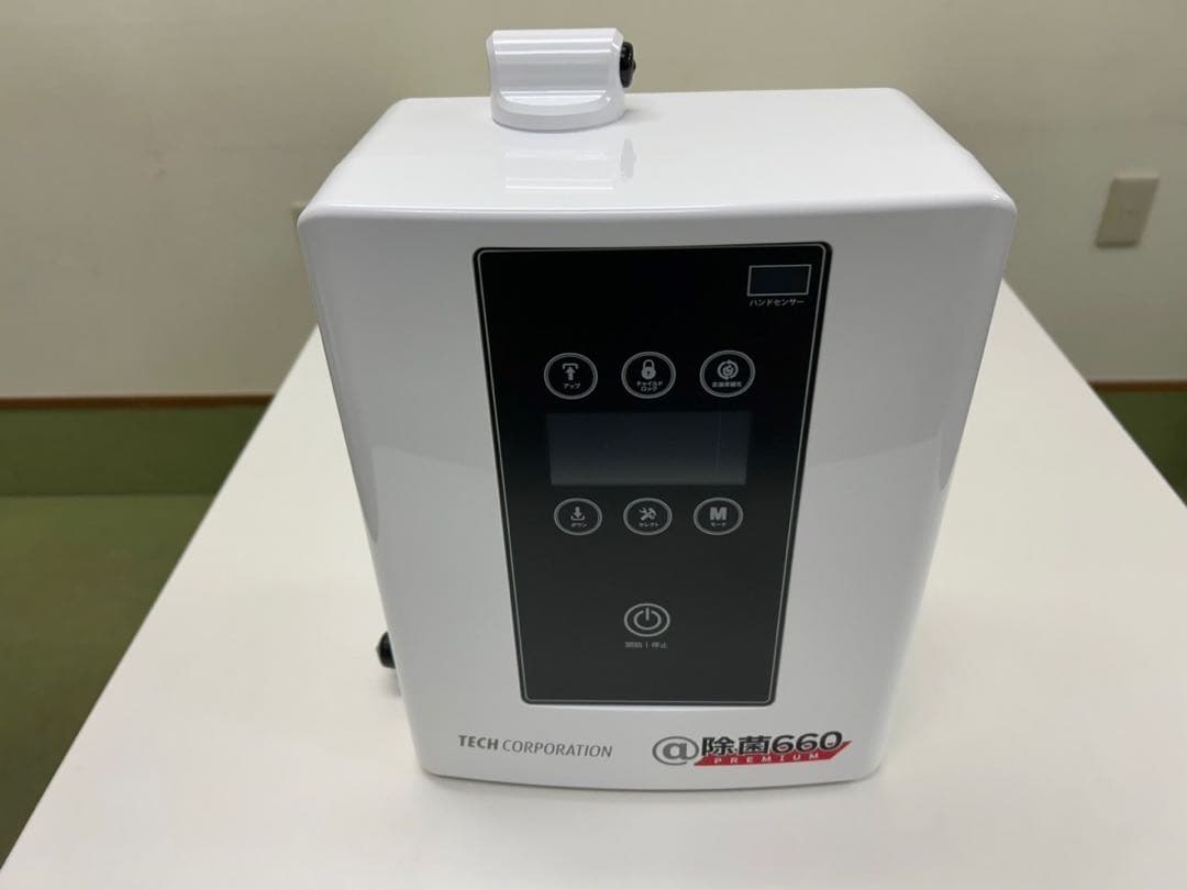 新品【定価50万円】@除菌660premium 除菌電解水生成装置