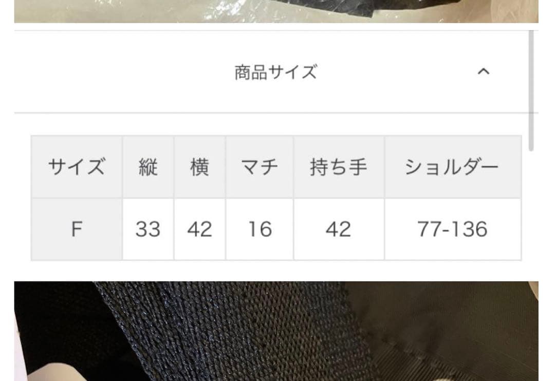 まる レスポートサック 黒