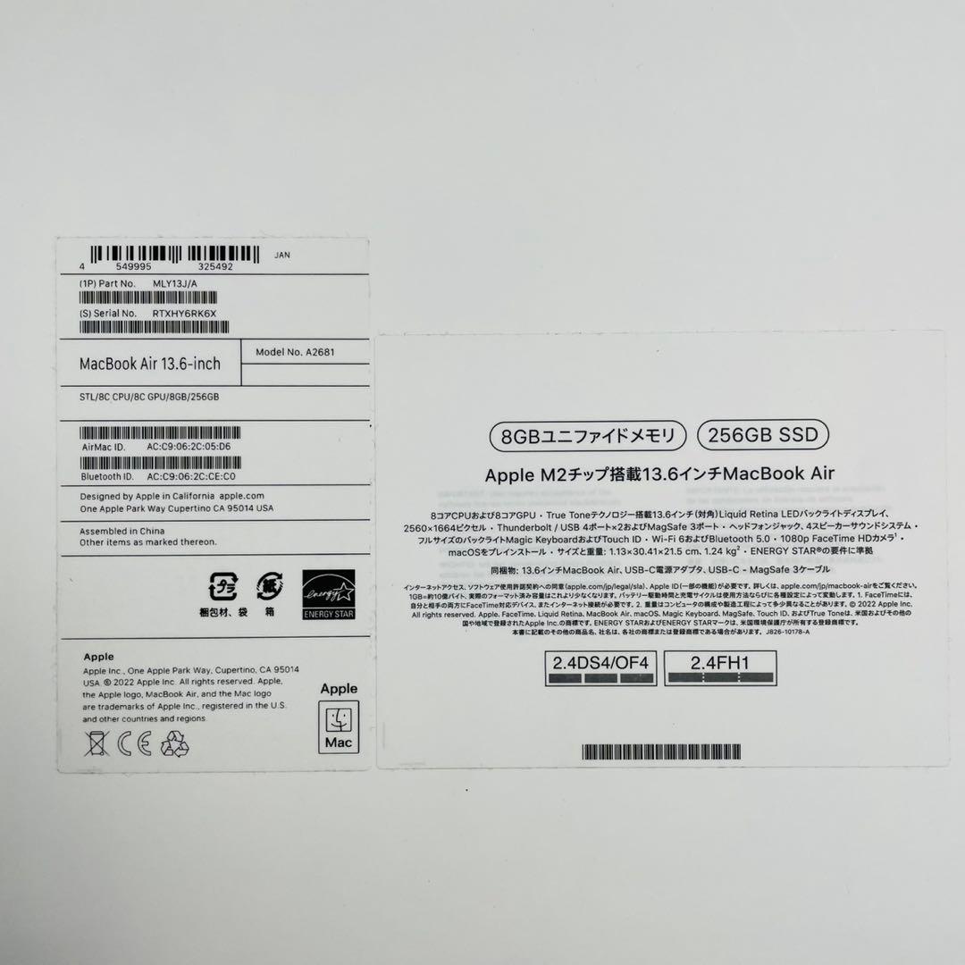 美品 MacBook Air 2022 M2 8GB 256GB WW7987