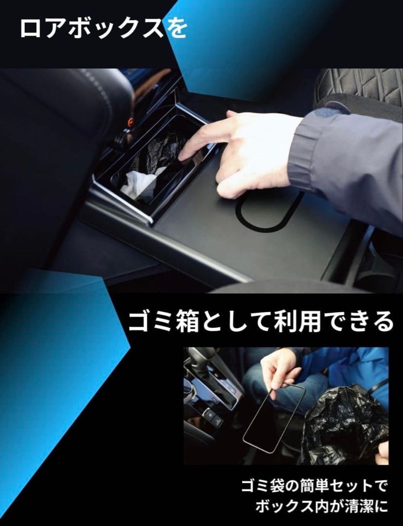 Rio0924様　星光産業　EXEA デリカD5 CENTER TRAY &