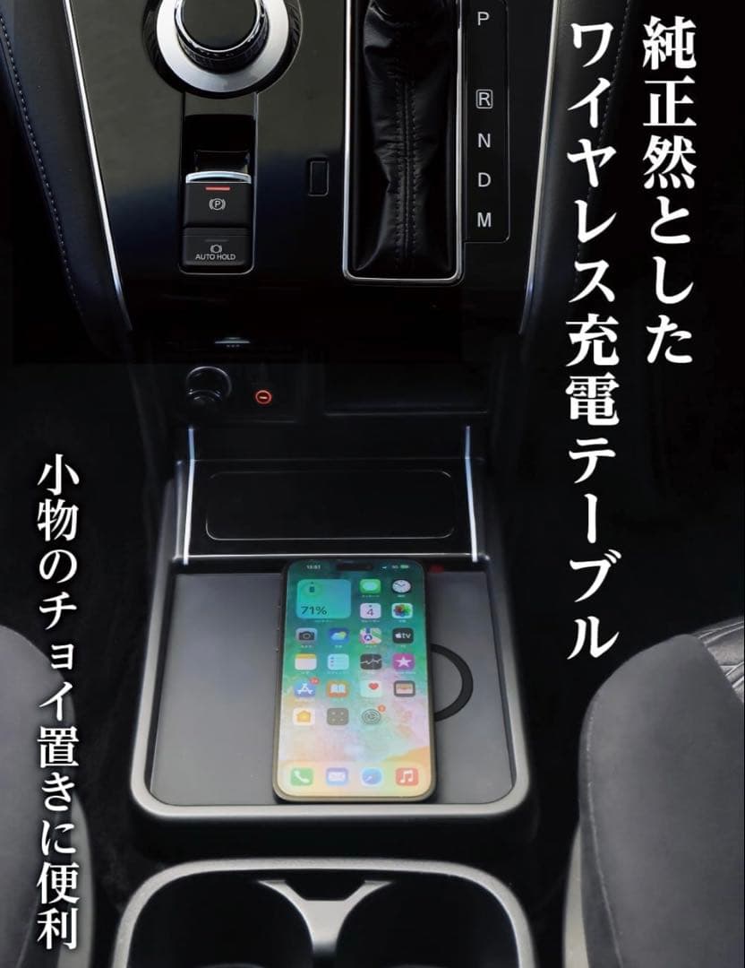 Rio0924様　星光産業　EXEA デリカD5 CENTER TRAY &