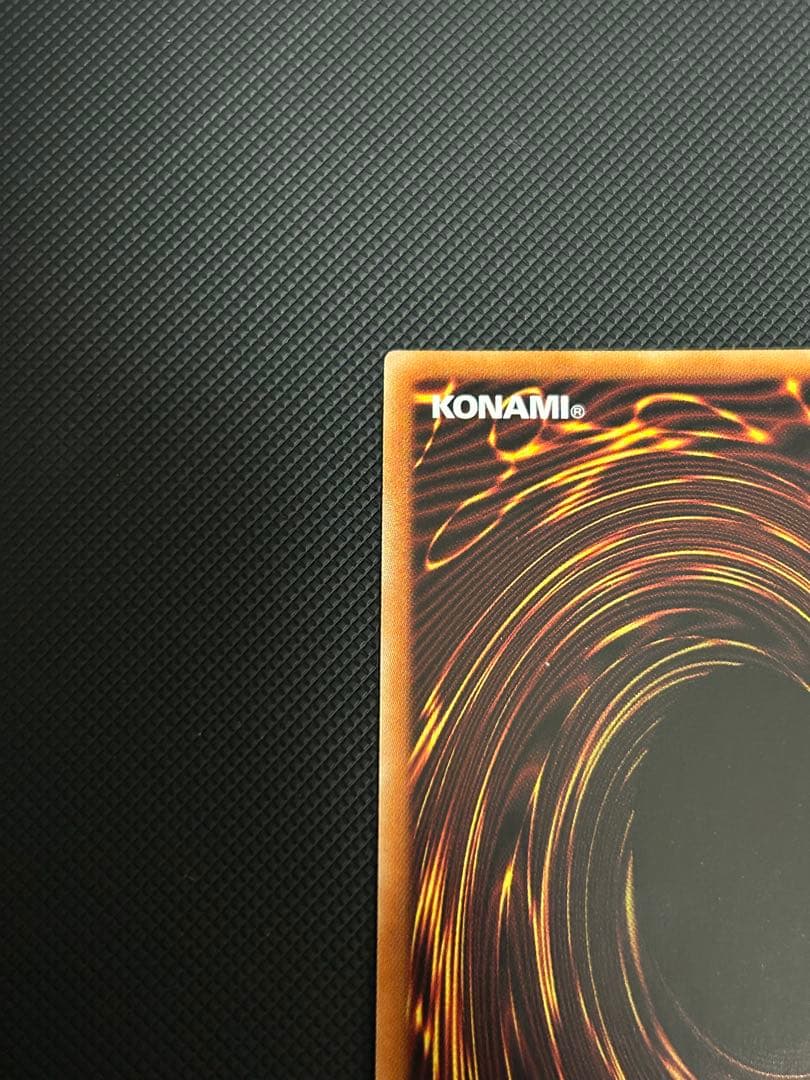 烙印竜アルビオン　プリズマ　プリズマシークレットレア　PSE 五つ目