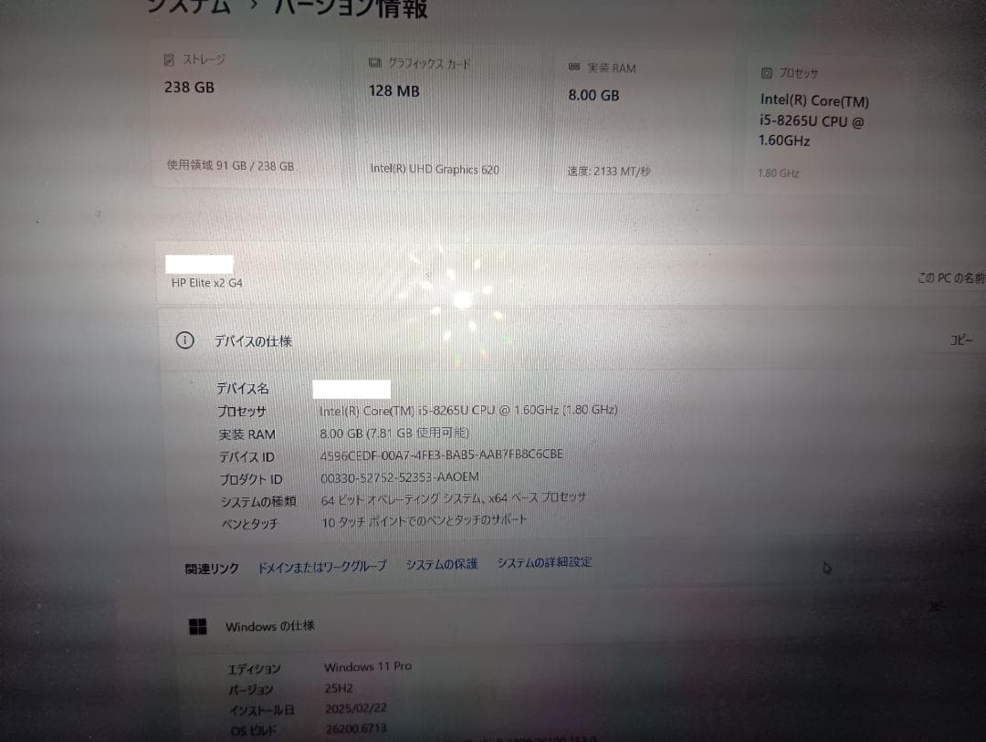 【中古】Elite x2 G4です。ジャンク扱いで