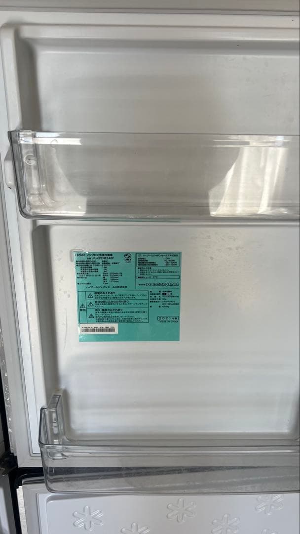 Haier JR-NF18A 冷蔵庫 180L