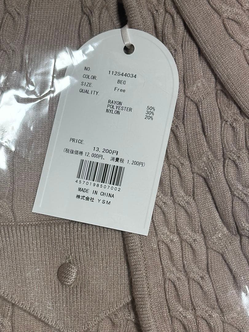 Darichダーリッチ　オープンケーブルニットミニワンピース　ベージュ FREE