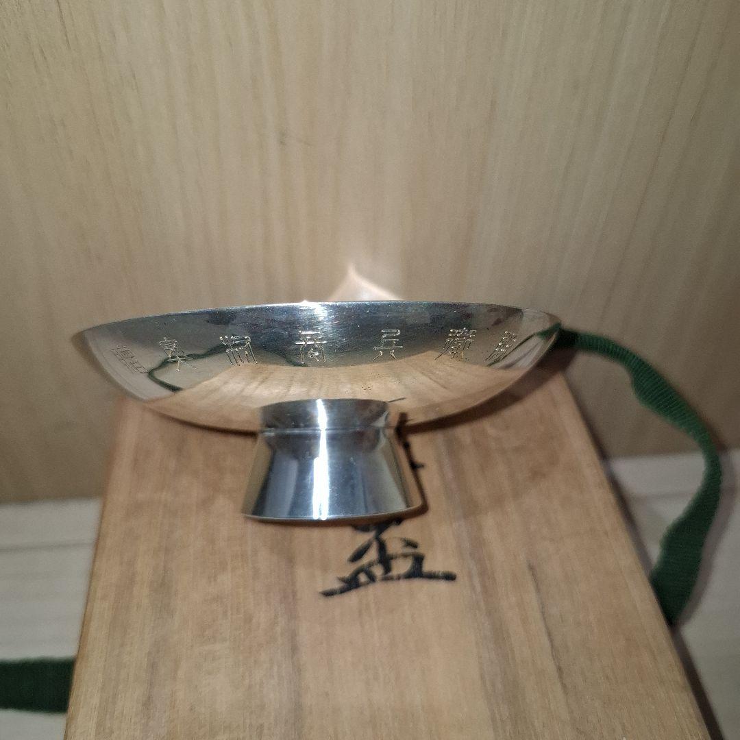 記念銀盃 純銀 盃 73ｇ