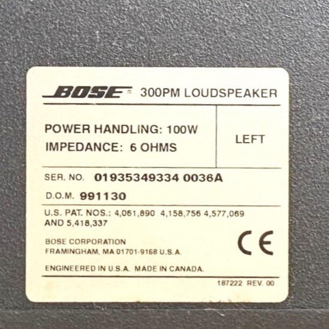 希少 BOSE ボーズ スピーカー 300PM LOUDSPEAKER ペア