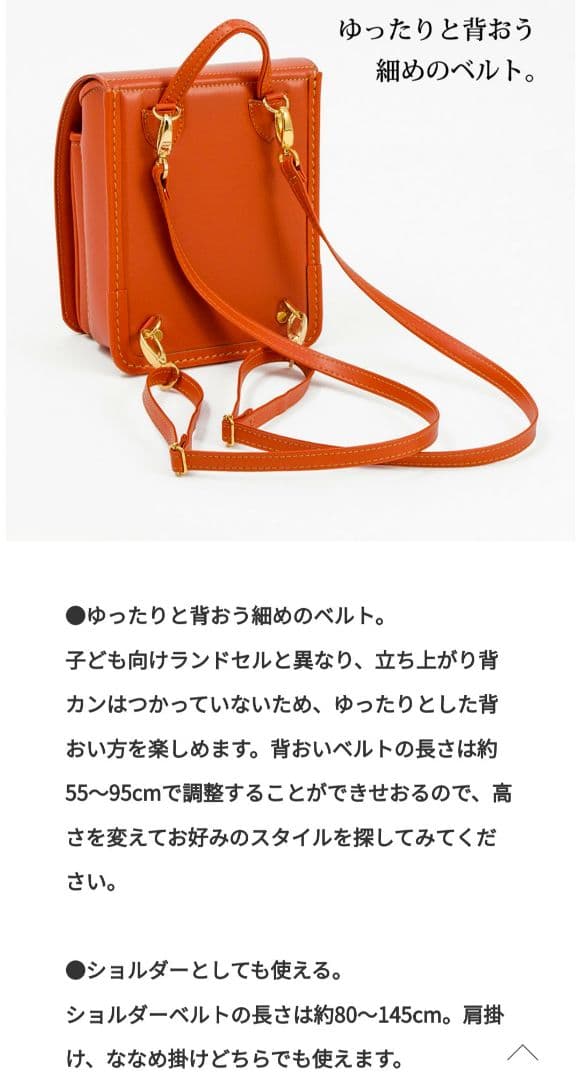 村瀬鞄行　大人のランドセル　ミミラン　ターコイズ