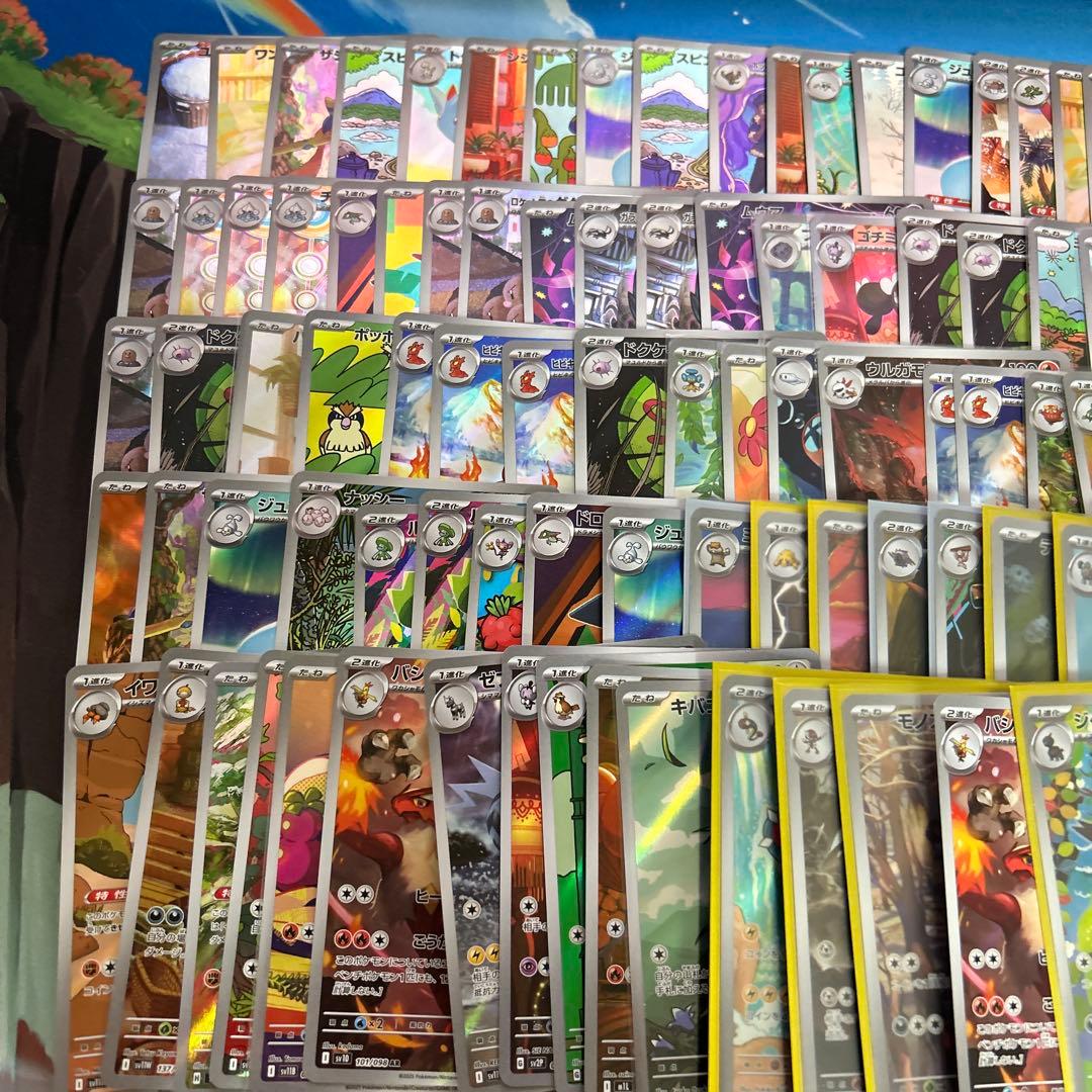 ポケモンカード arまとめ売り