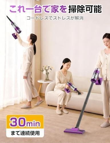 掃除機 コードレス【2026改良進化モデル】28000pa超強力吸引 _corg