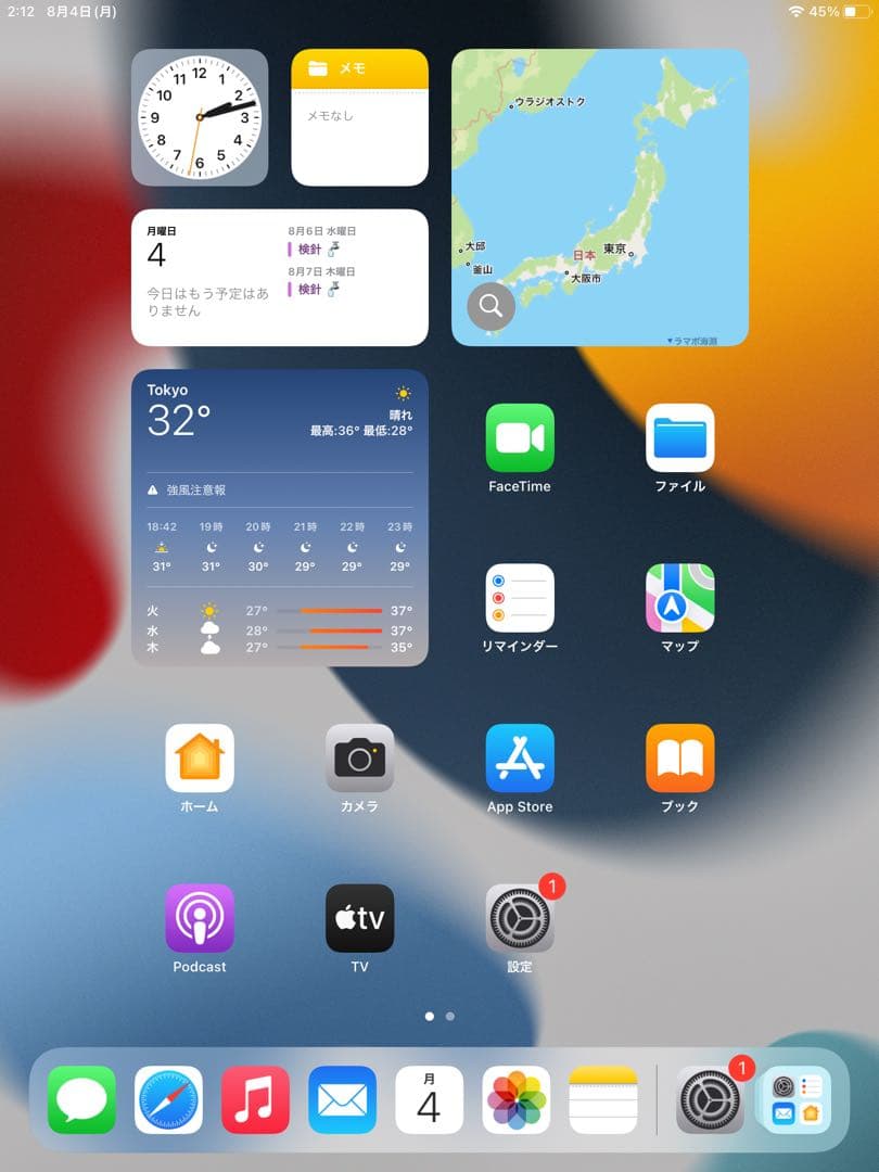 美品　iPad Air2 64GB Wi-Fiモデル ゴールド A1566