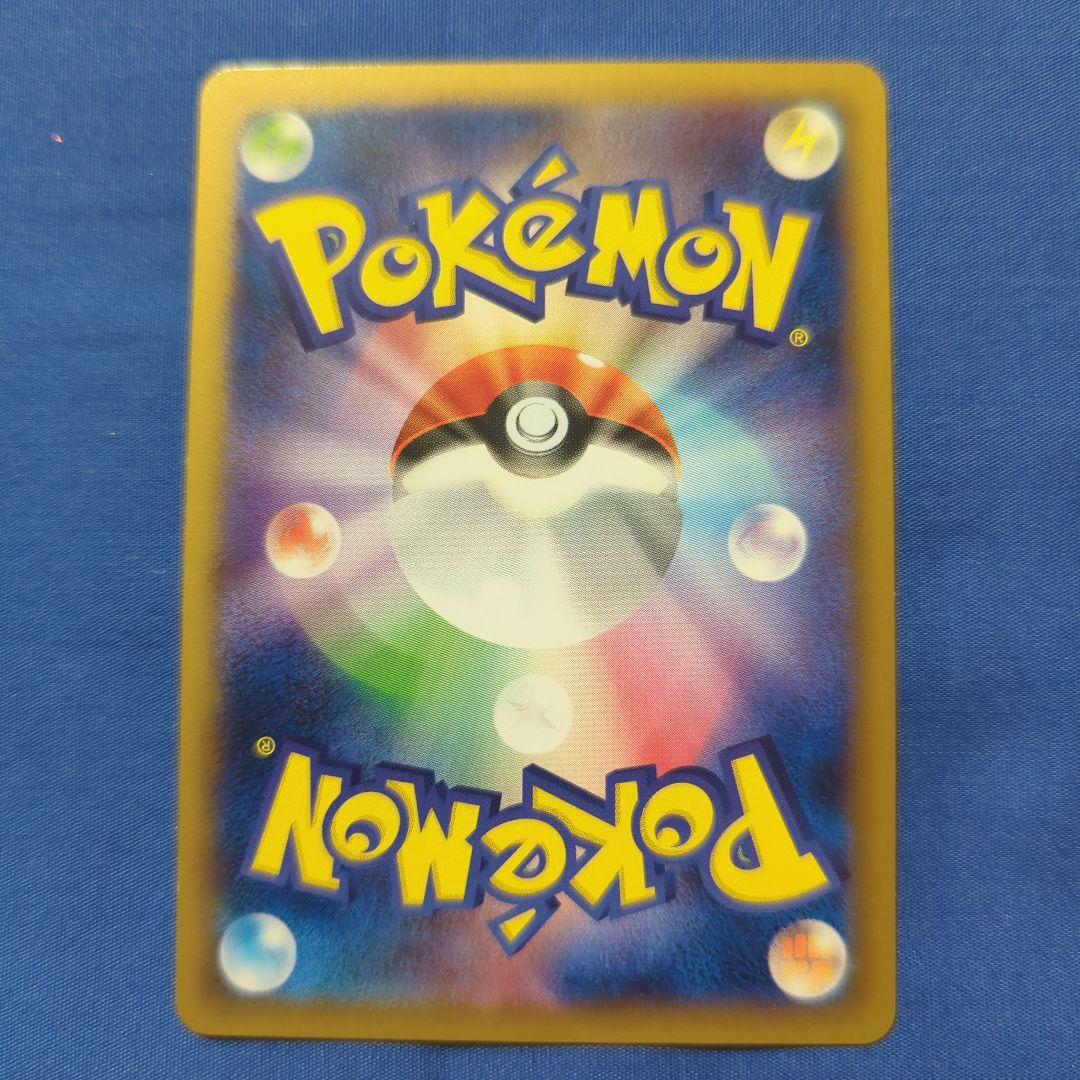 リザードン ポケモンセンター プロモ