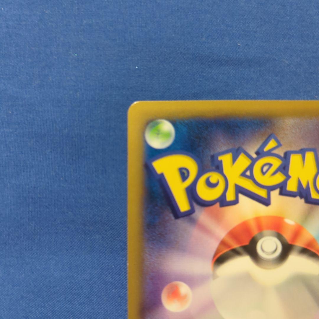 リザードン ポケモンセンター プロモ