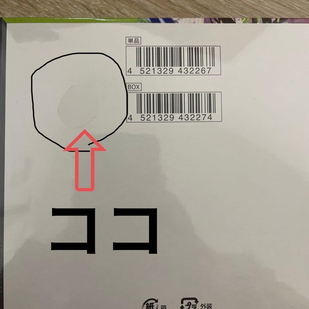 【未開封】ポケモンカードゲーム ムニキスゼロ 3BOXシュリンク付き