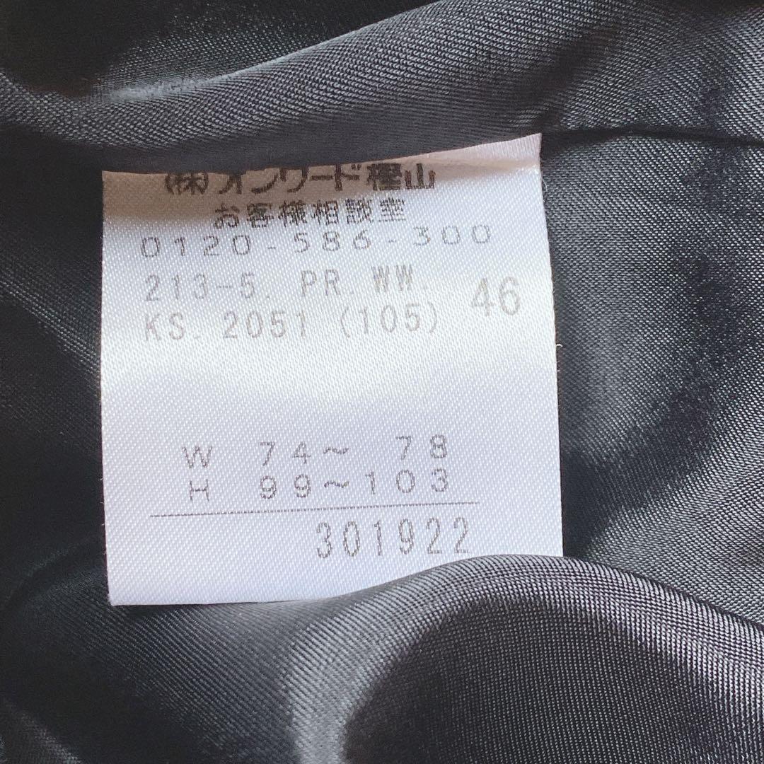 【44/46】23区（ニジュウサンク）パンツスーツ　大きいサイズ　ストライプ